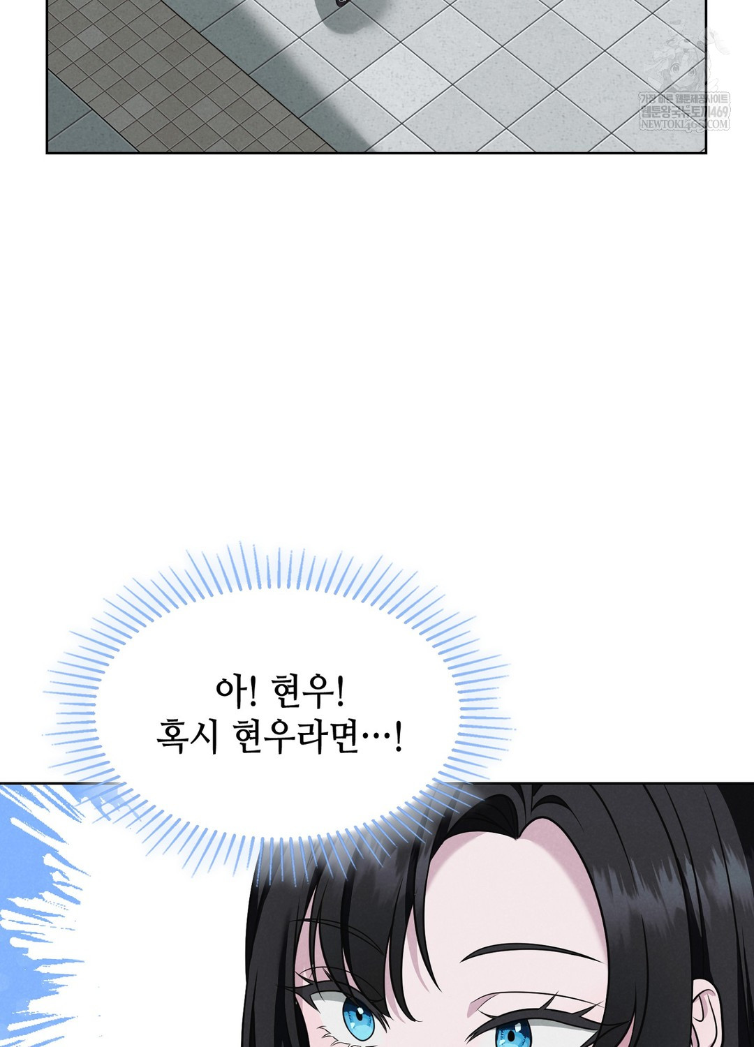 Sleeping World Raw 107