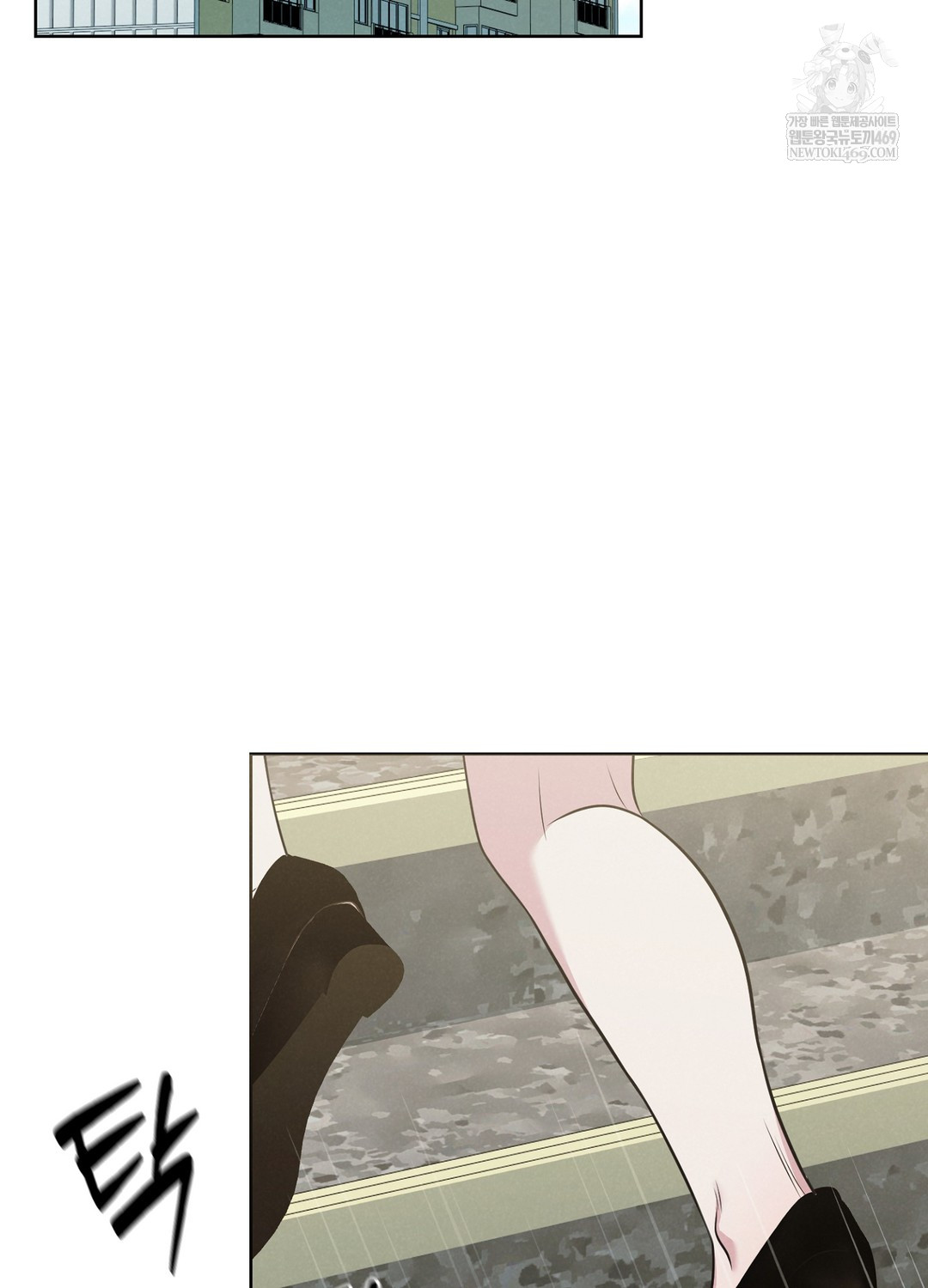 Sleeping World Raw 111