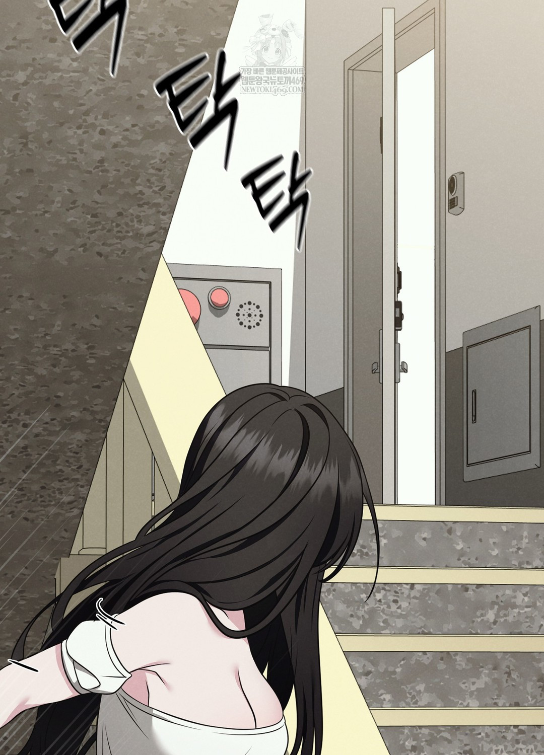 Sleeping World Raw 113