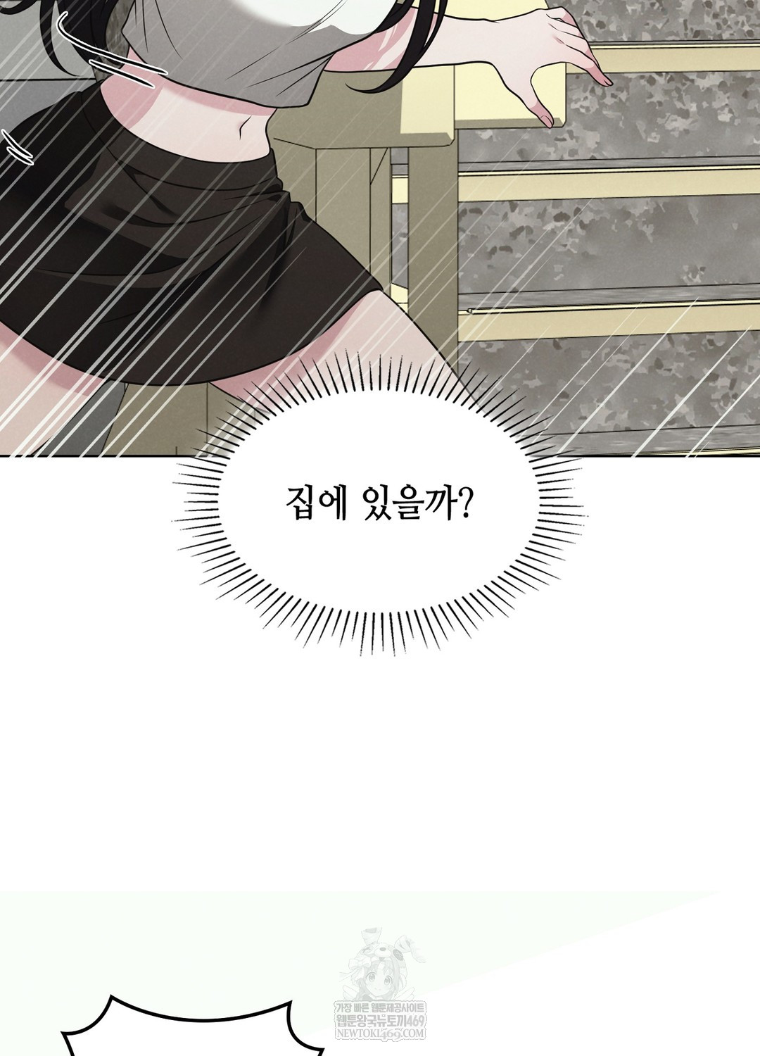 Sleeping World Raw 114