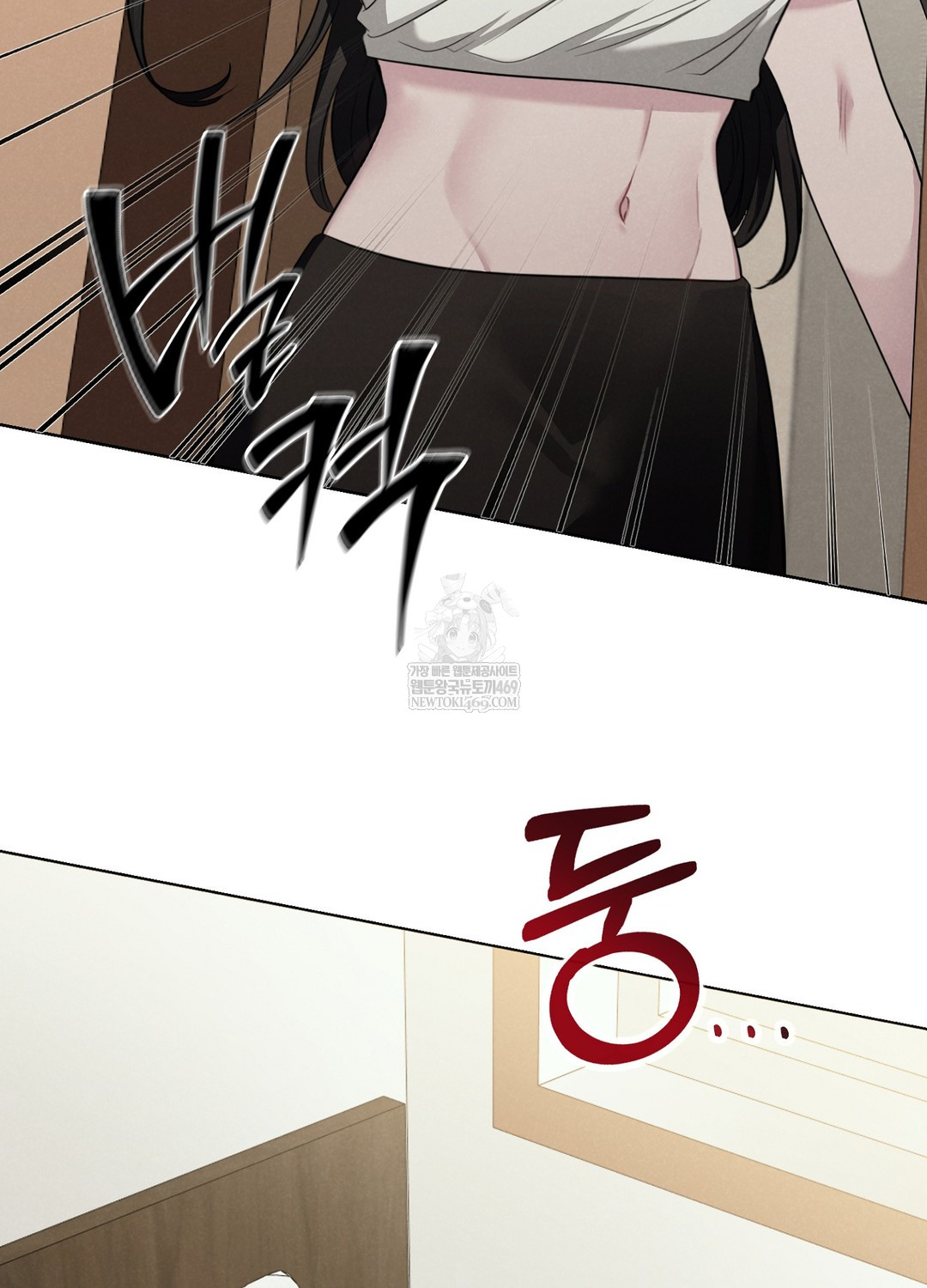 Sleeping World Raw 116