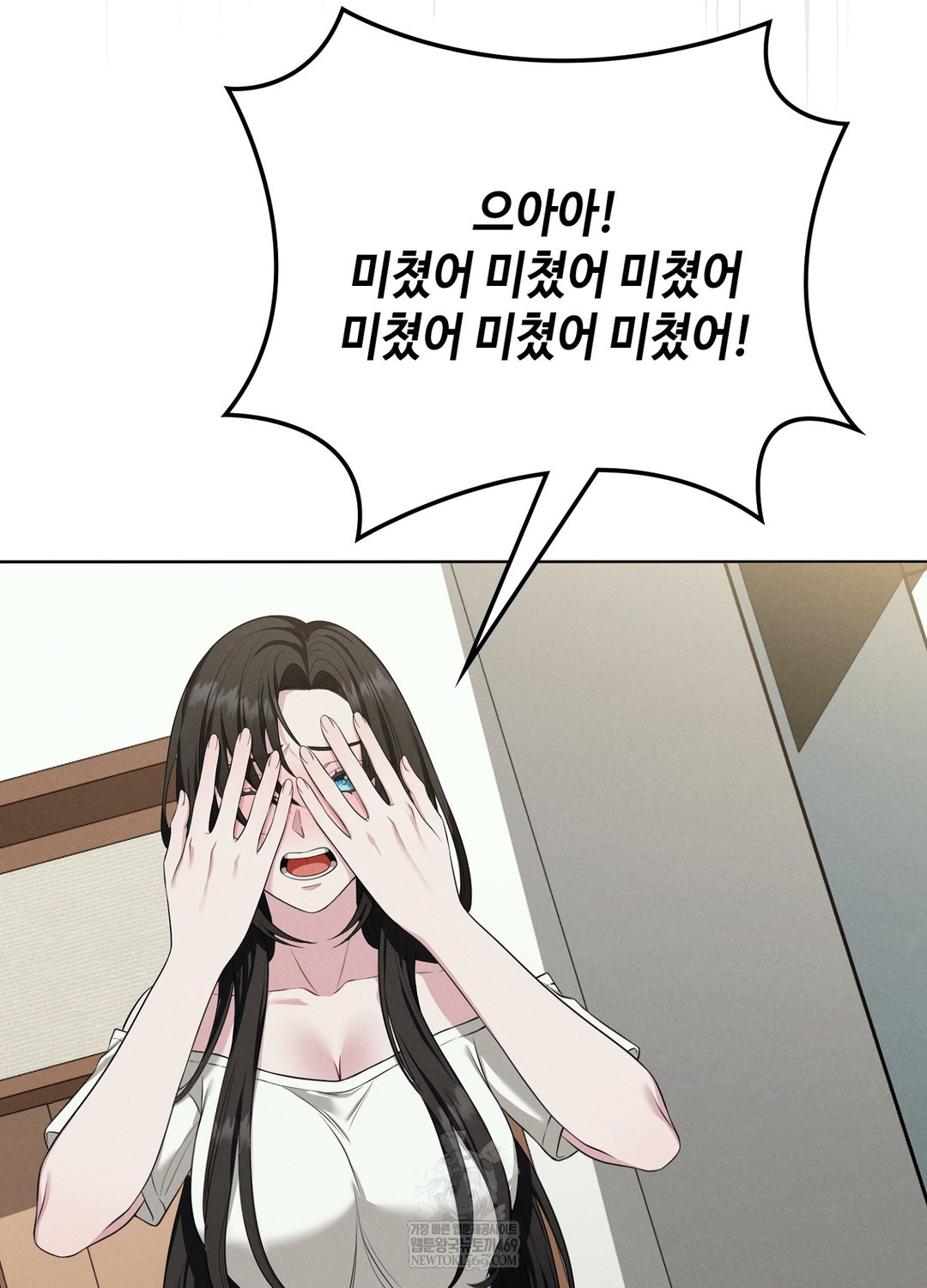 Sleeping World Raw 120