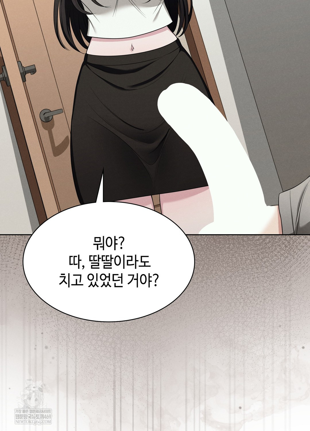 Sleeping World Raw 121
