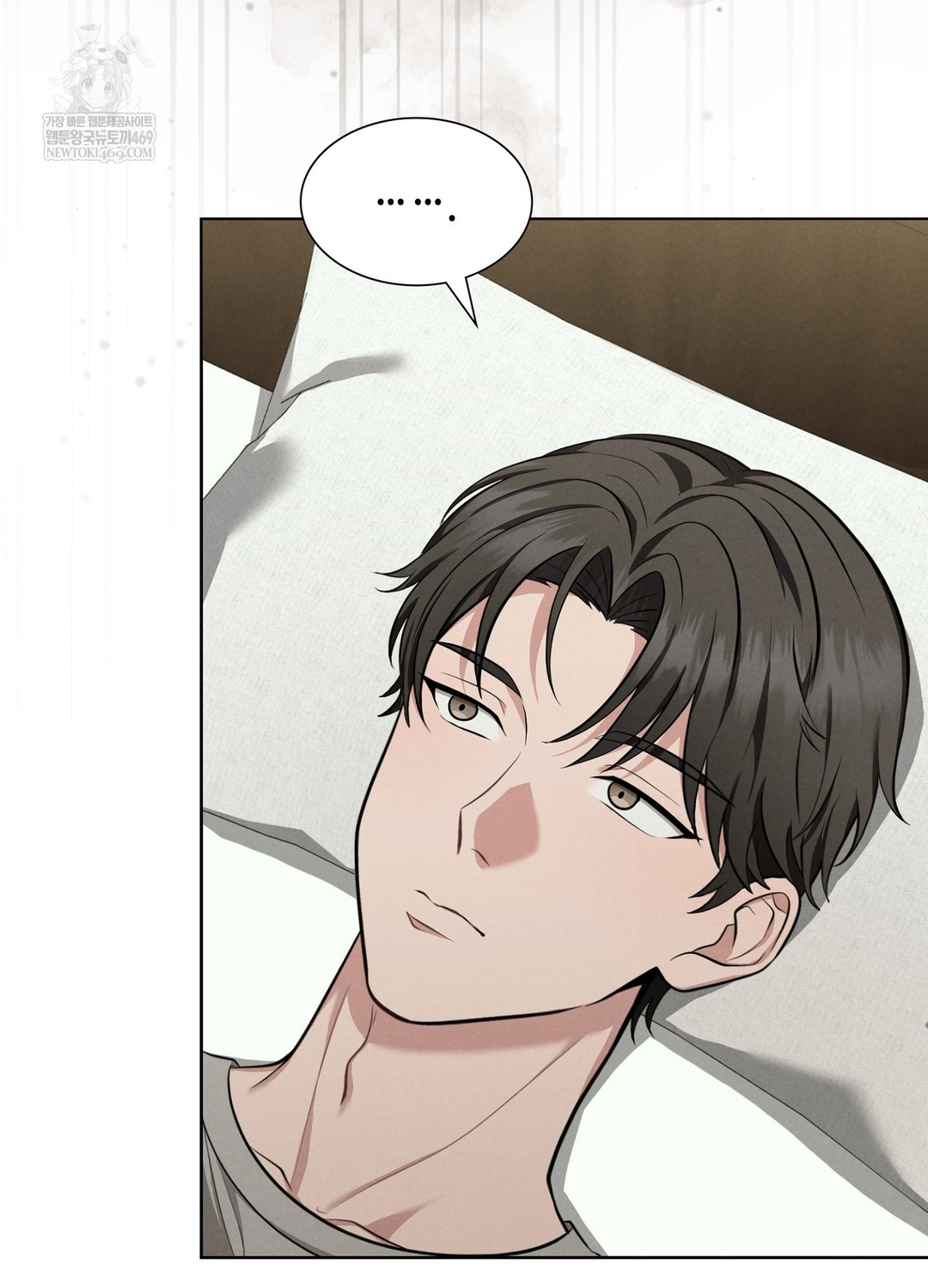 Sleeping World Raw 122