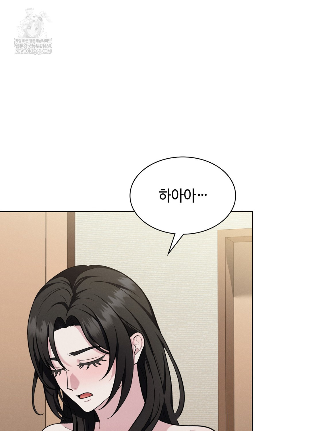 Sleeping World Raw 123