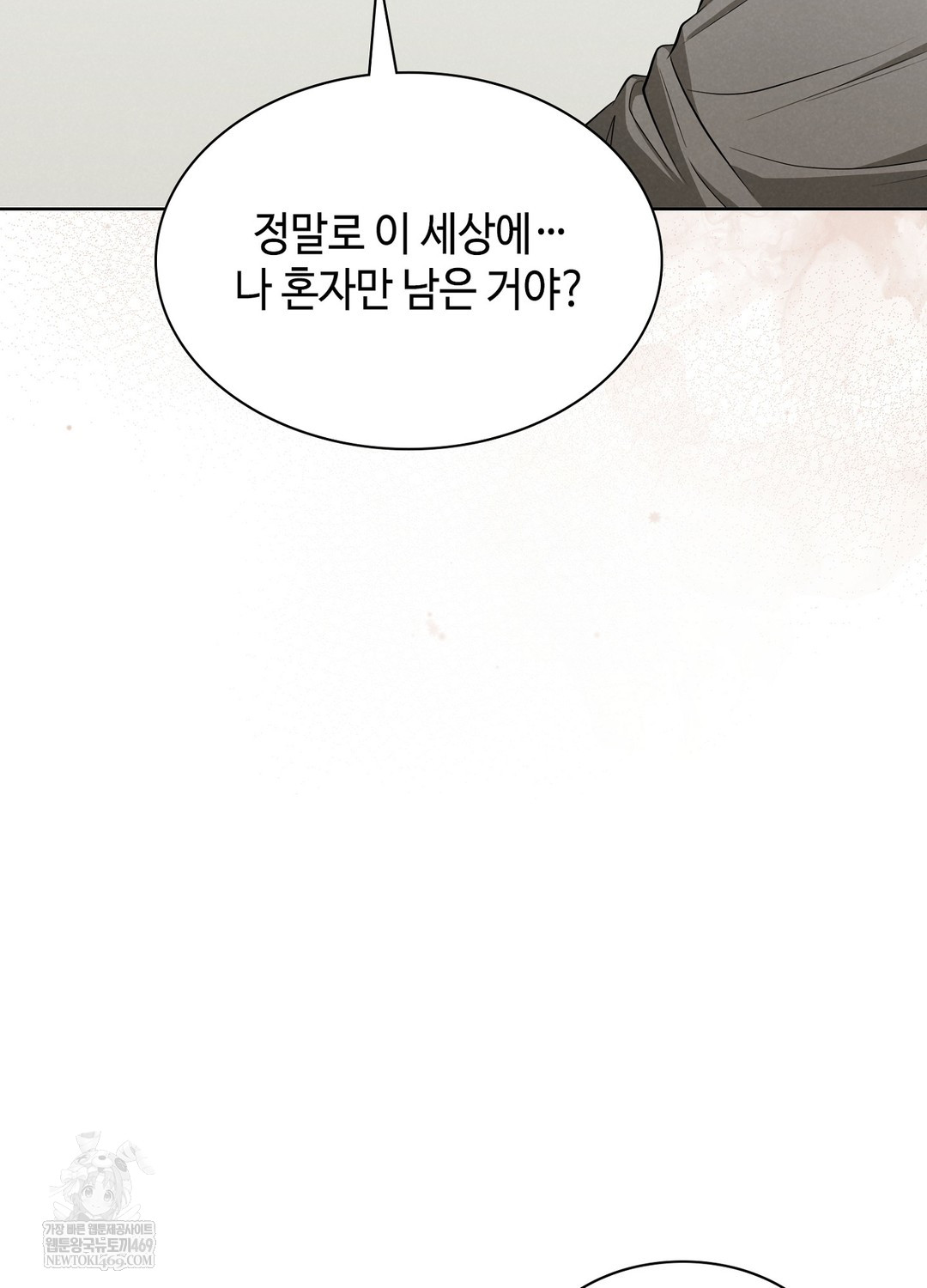 Sleeping World Raw 126