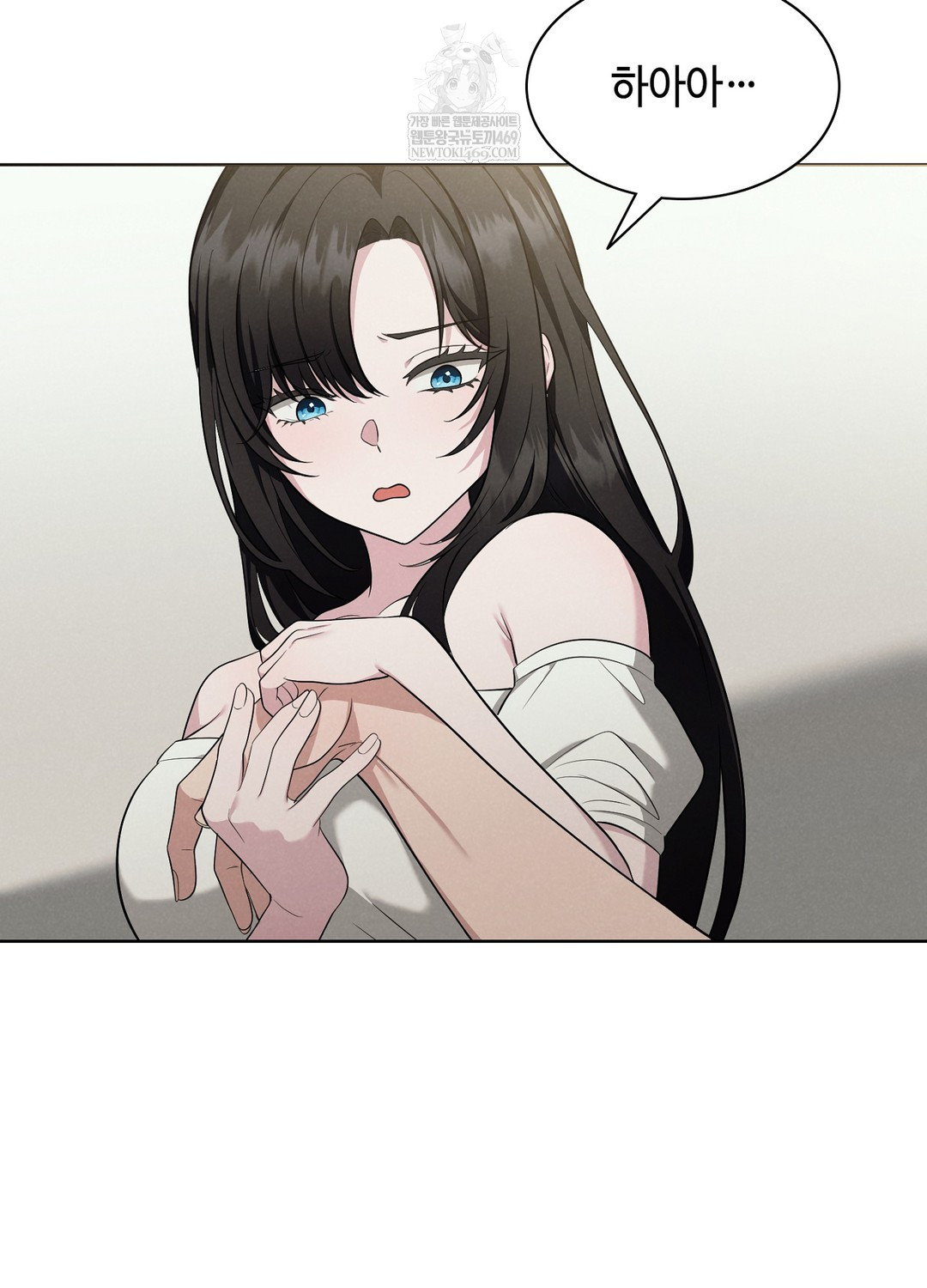 Sleeping World Raw 127