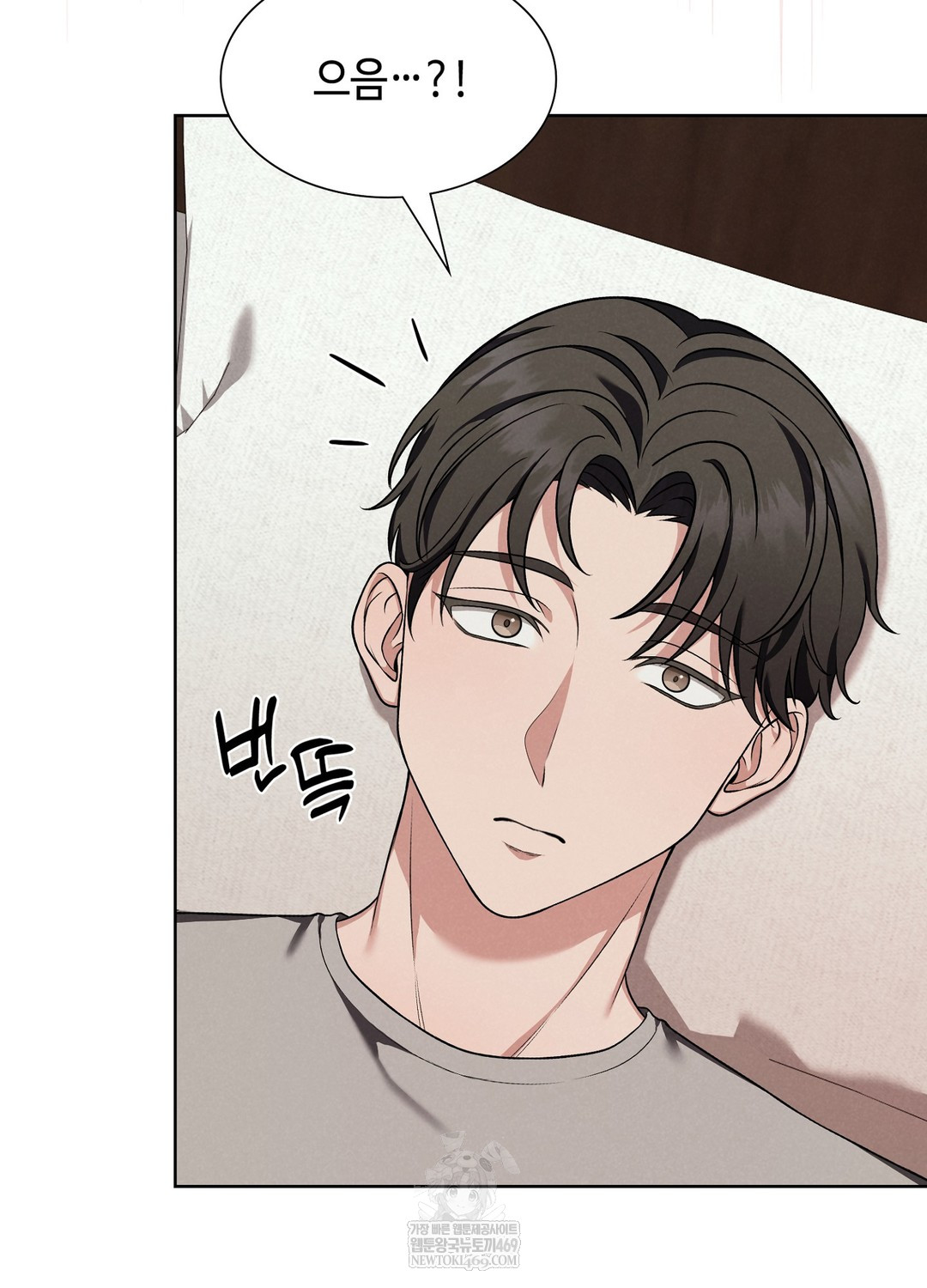Sleeping World Raw 147