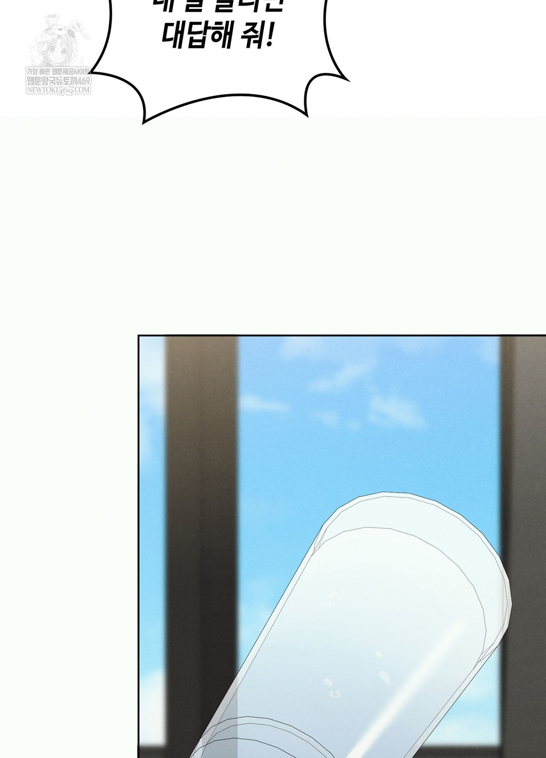 Sleeping World Raw 18