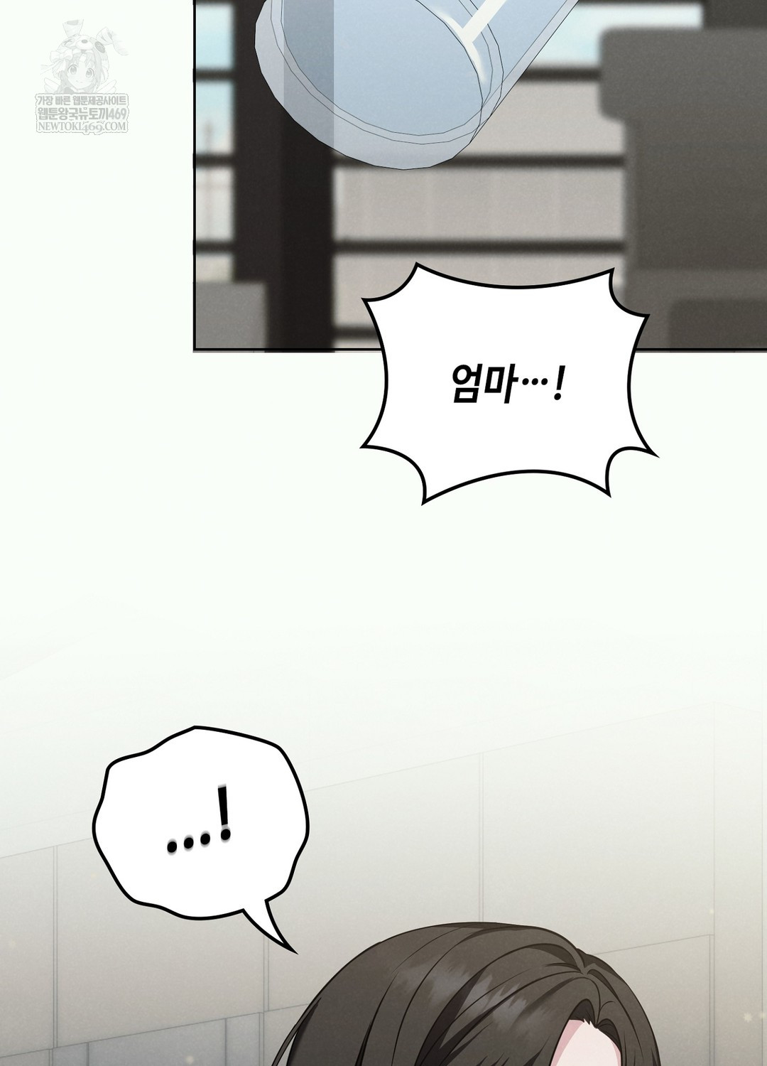 Sleeping World Raw 19