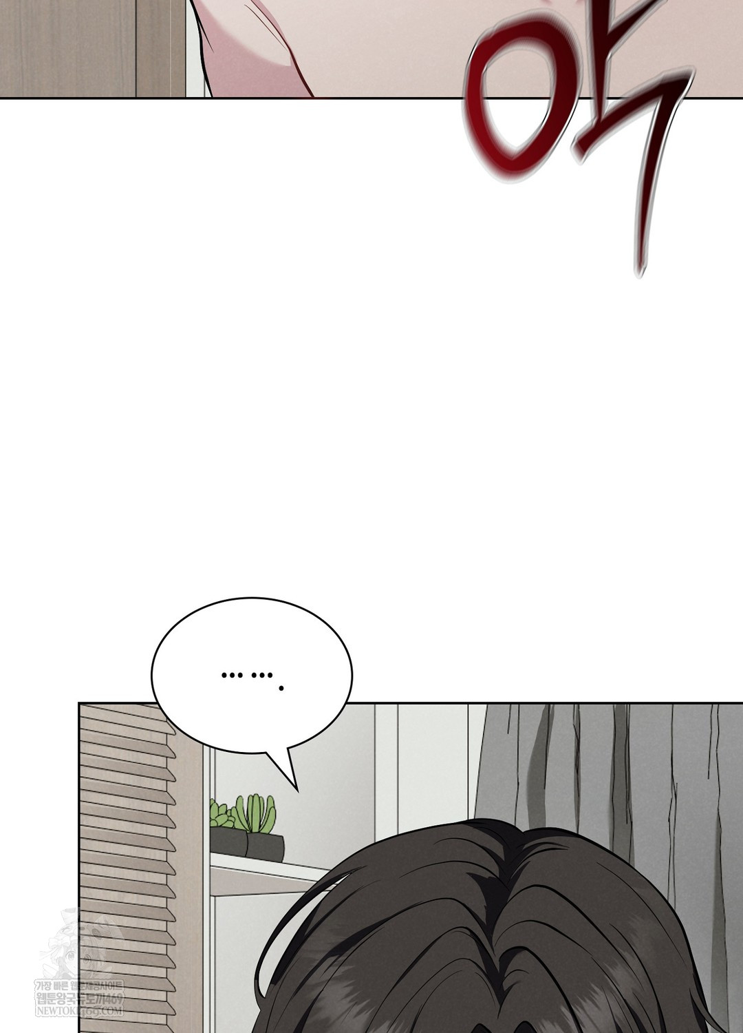 Sleeping World Raw 24