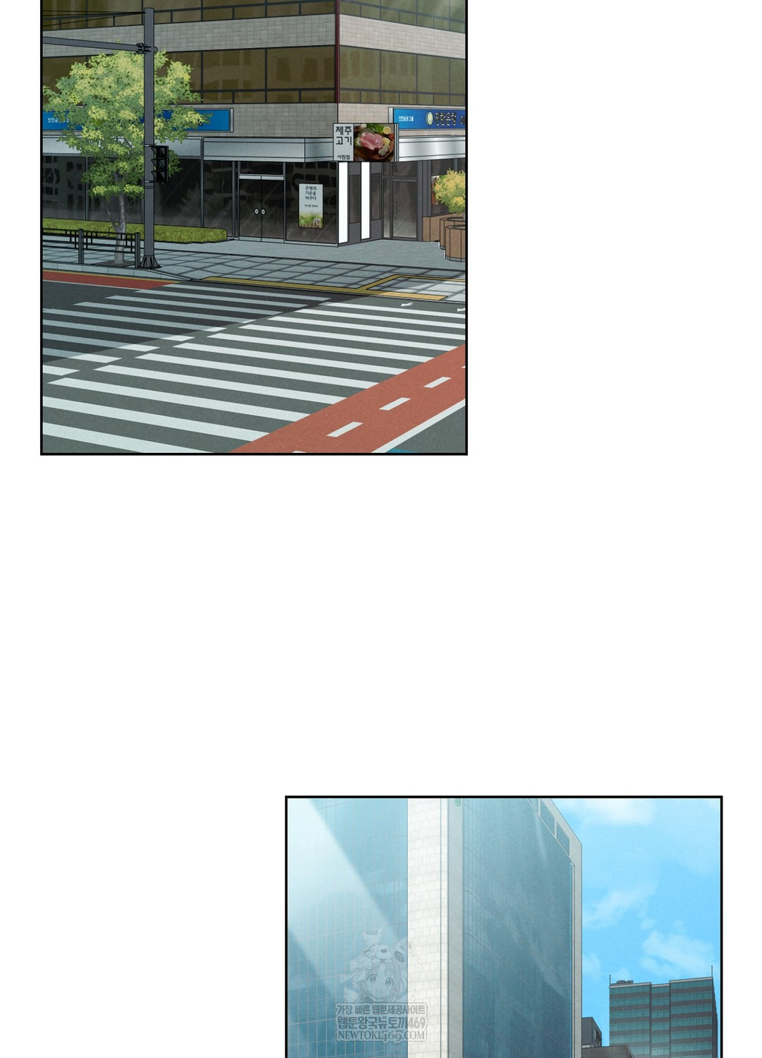 Sleeping World Raw 35