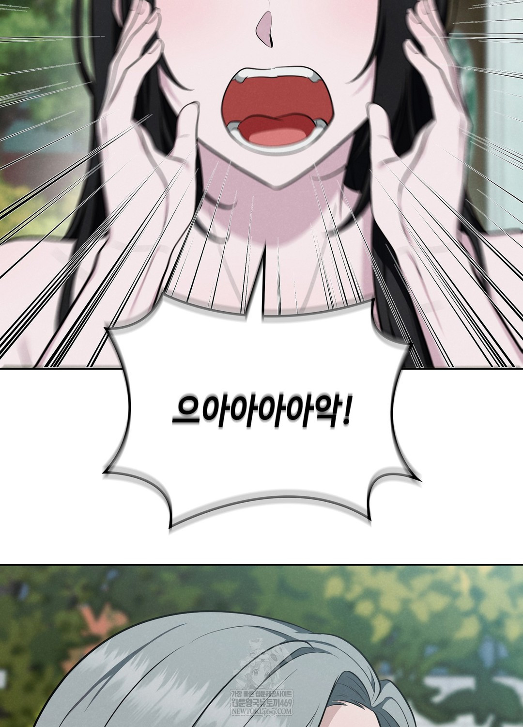 Sleeping World Raw 41