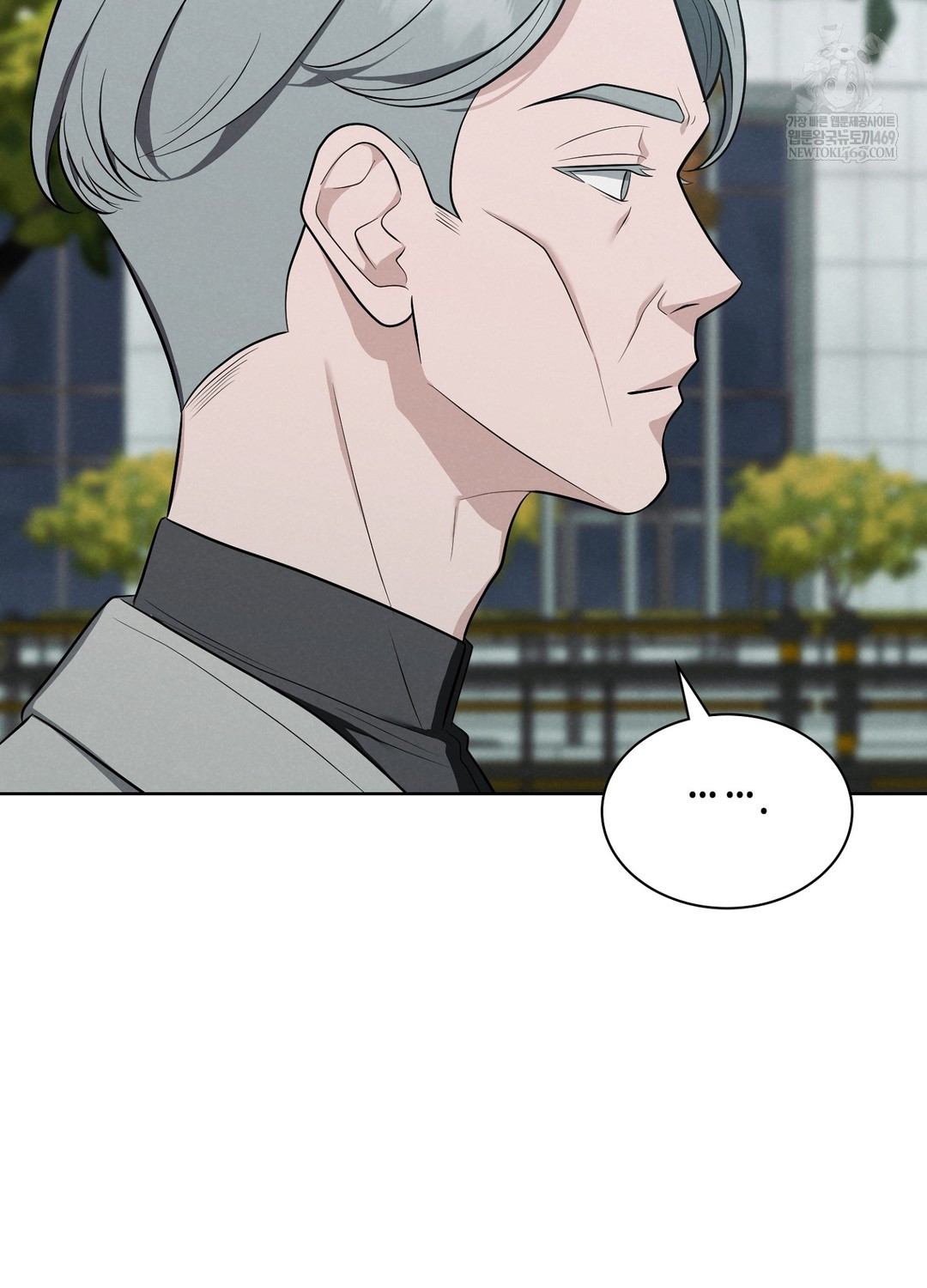 Sleeping World Raw 42