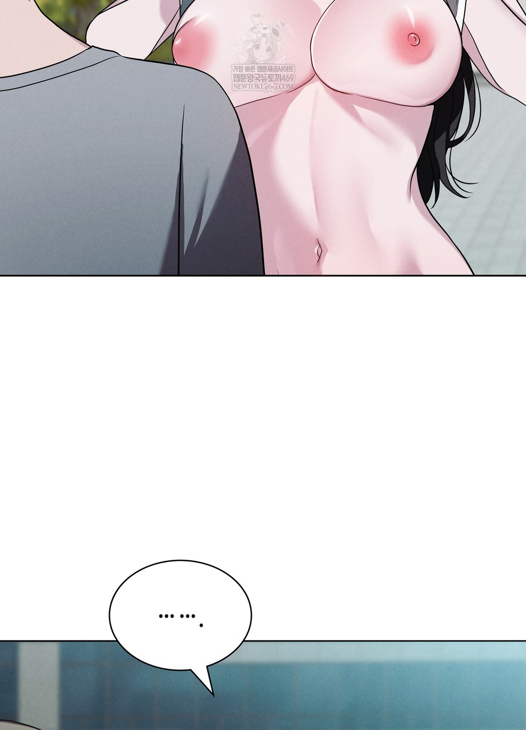 Sleeping World Raw 48