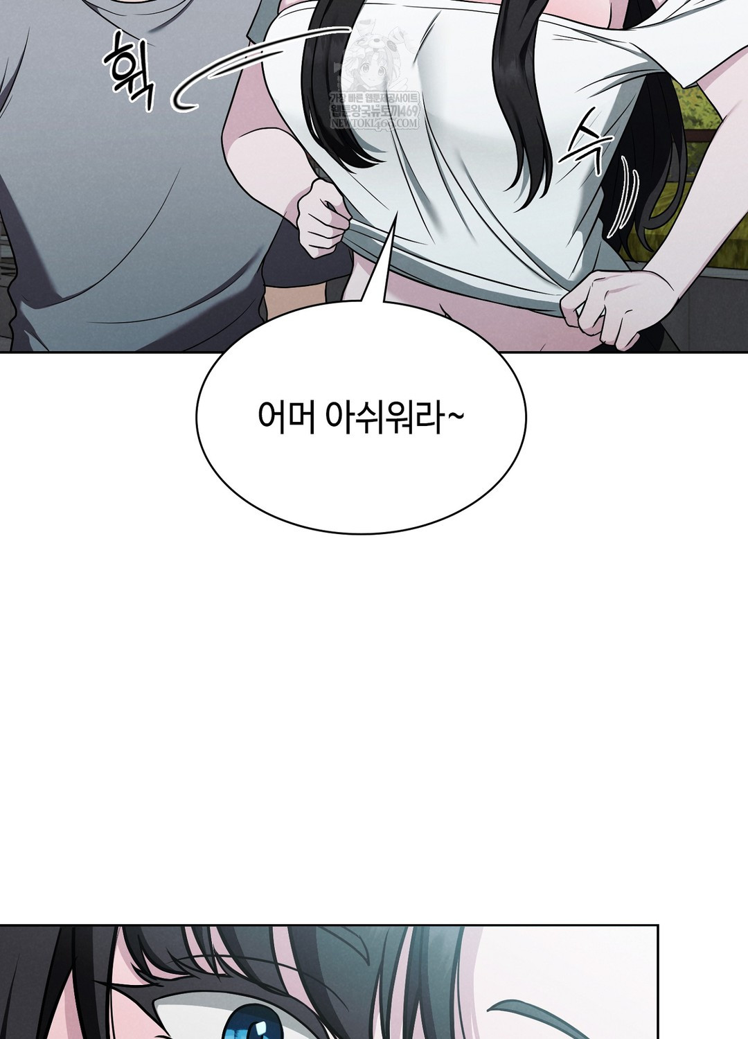 Sleeping World Raw 51