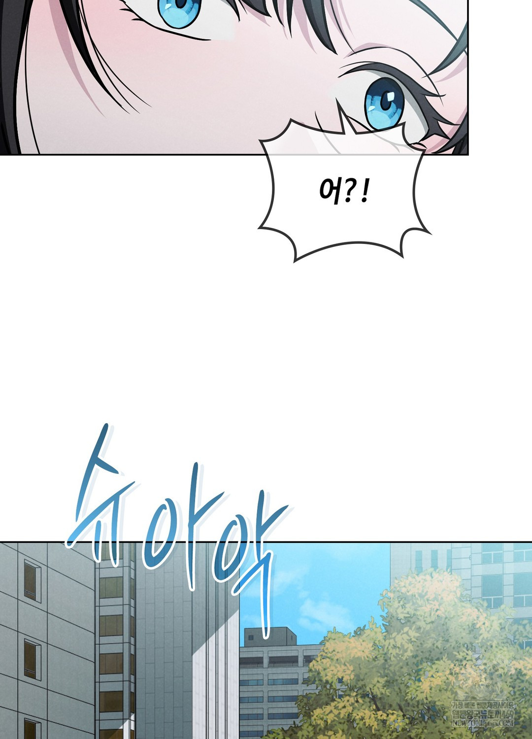 Sleeping World Raw 52
