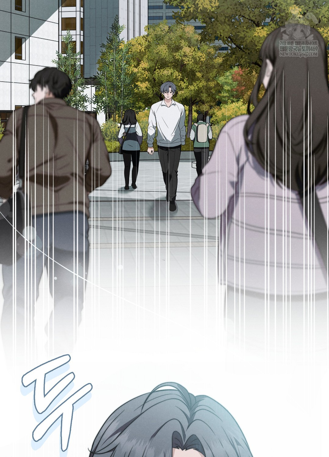 Sleeping World Raw 53