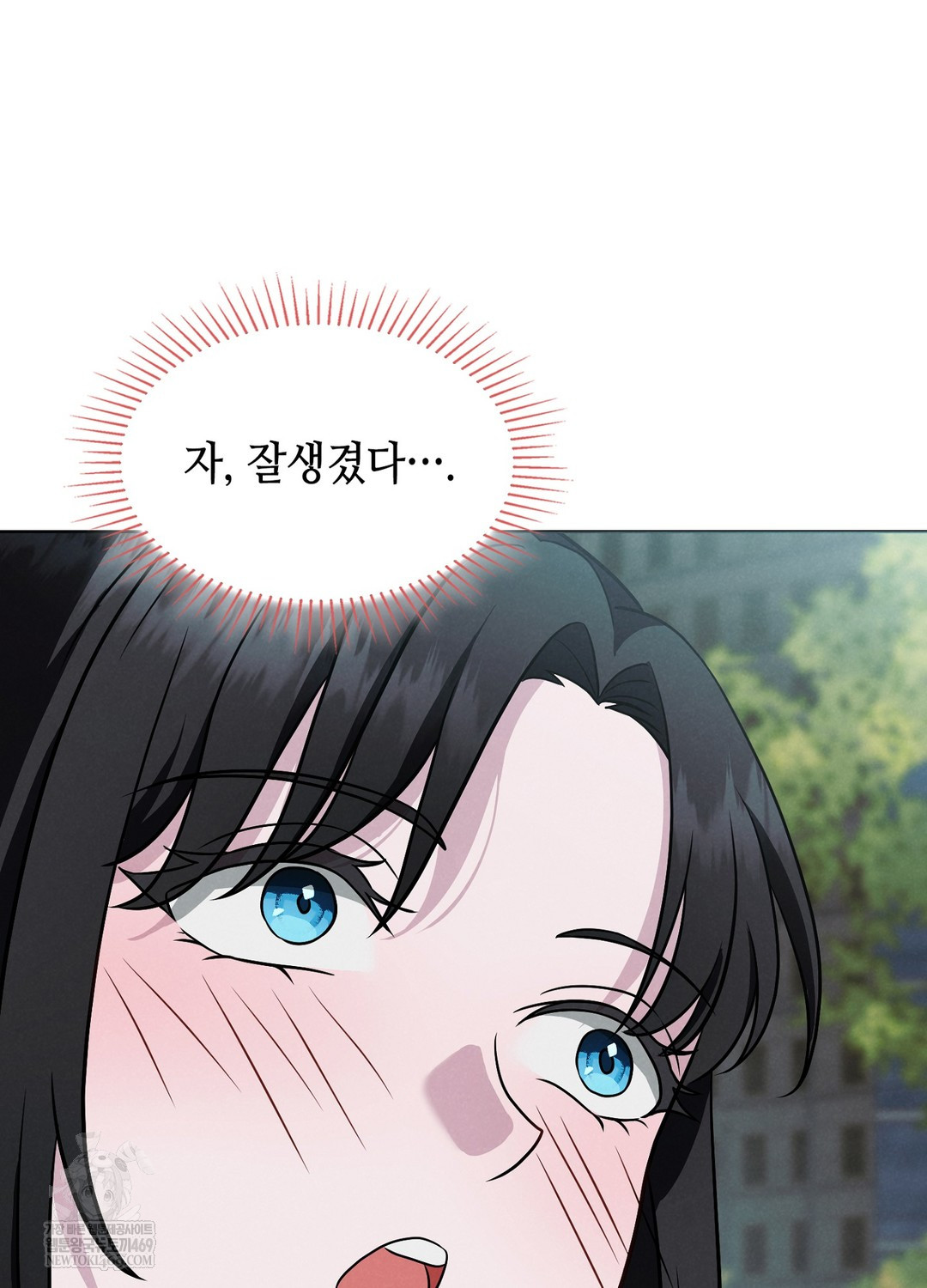 Sleeping World Raw 55