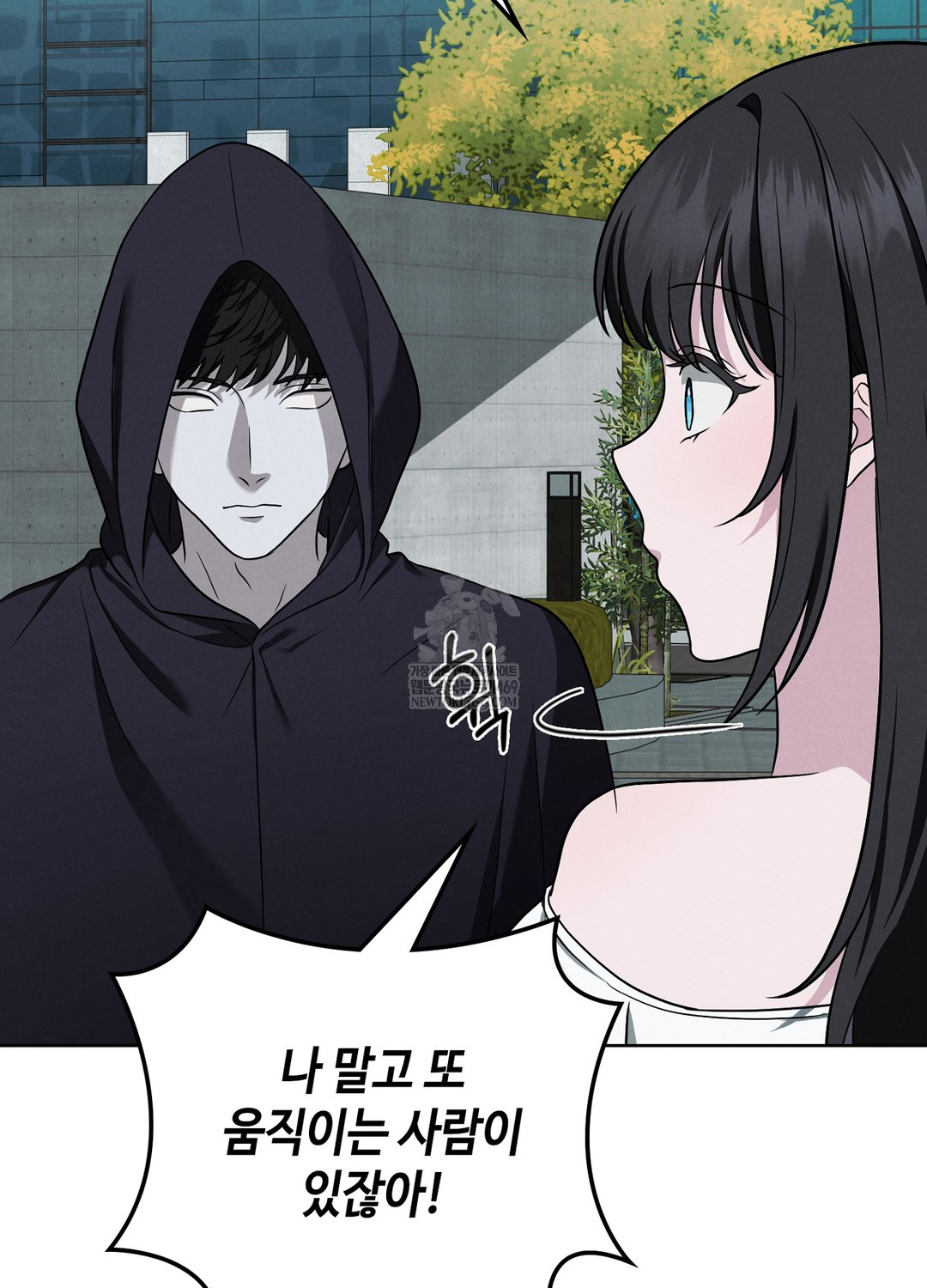 Sleeping World Raw 60