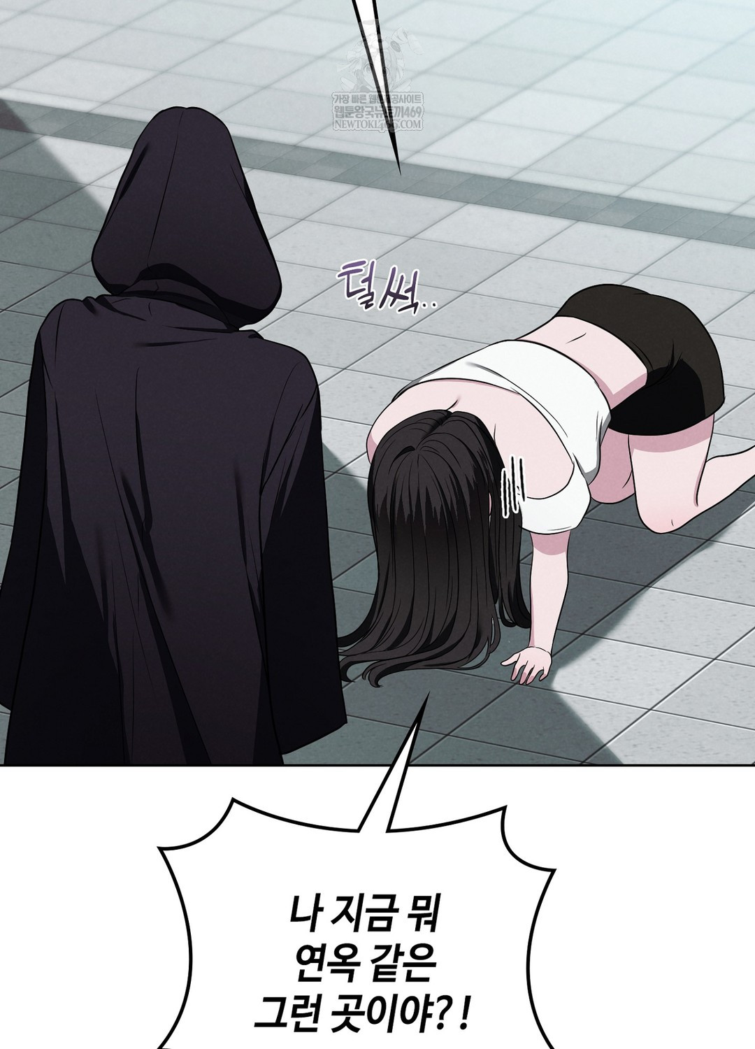 Sleeping World Raw 67