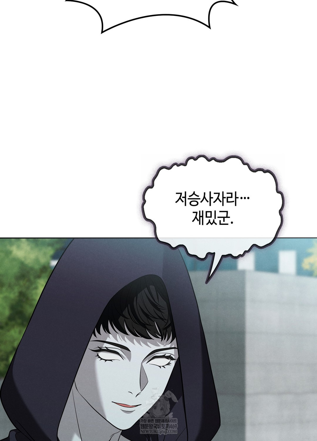 Sleeping World Raw 68