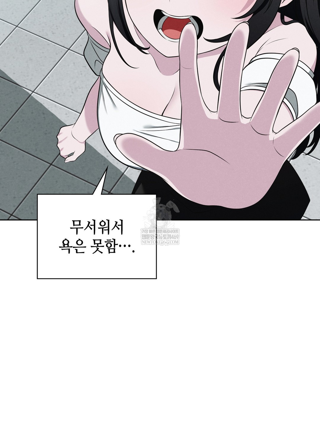 Sleeping World Raw 96