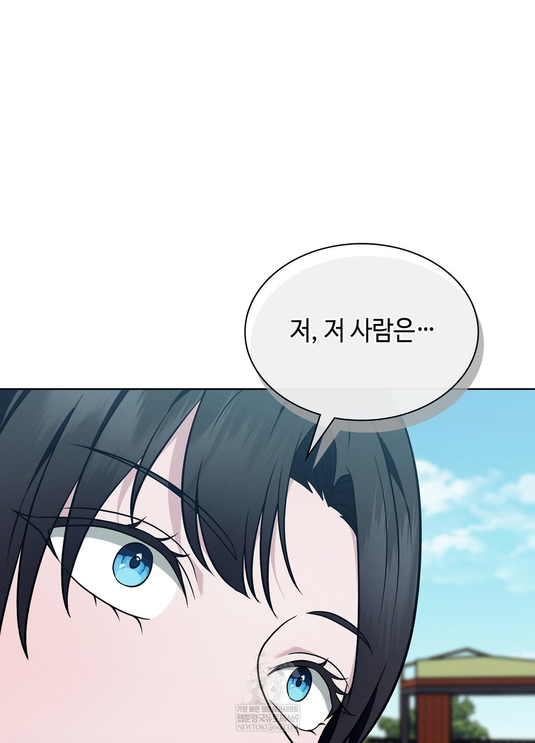 Sleeping World Raw 11