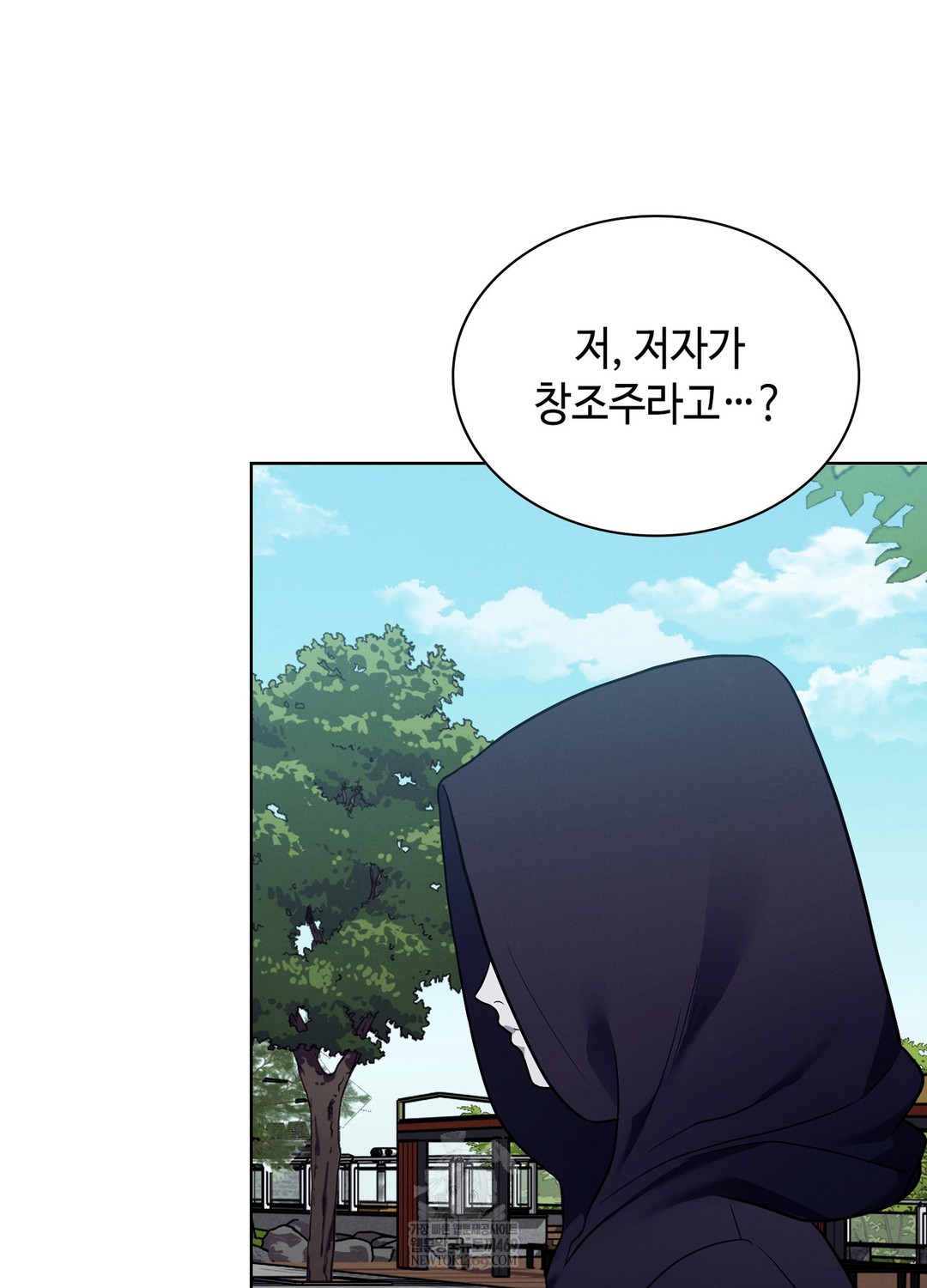 Sleeping World Raw 15