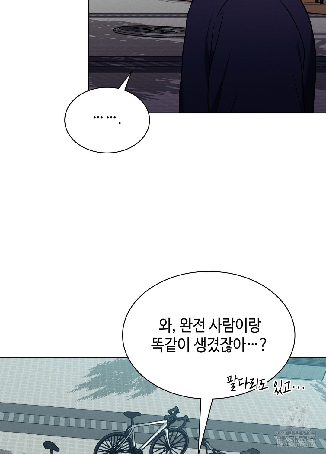Sleeping World Raw 16