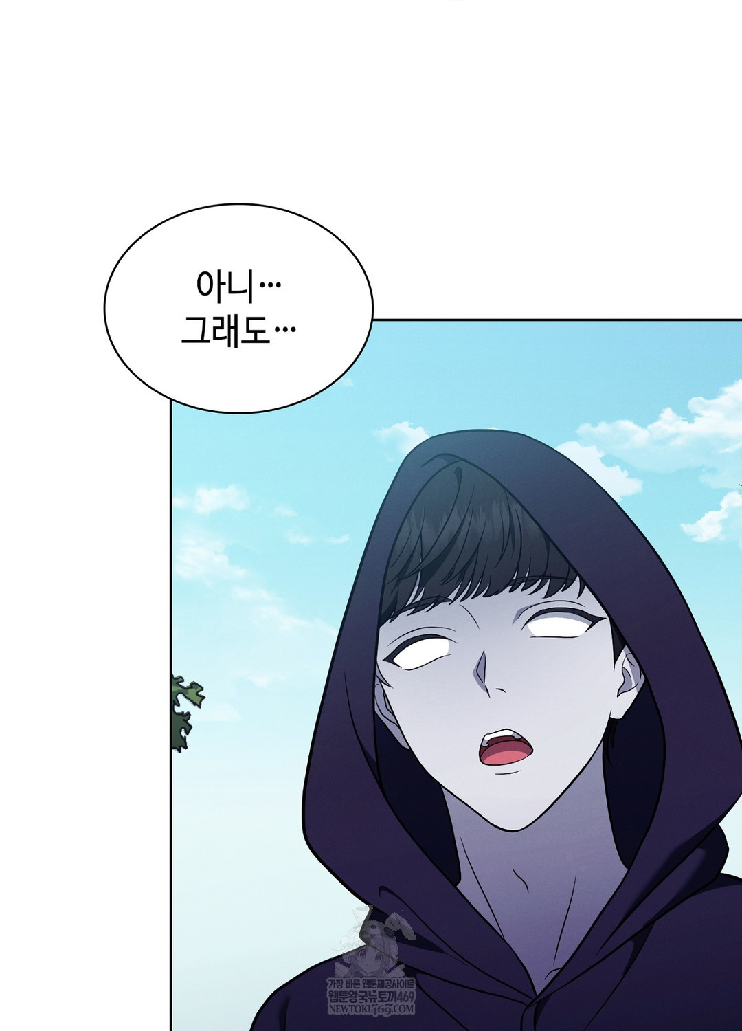 Sleeping World Raw 27