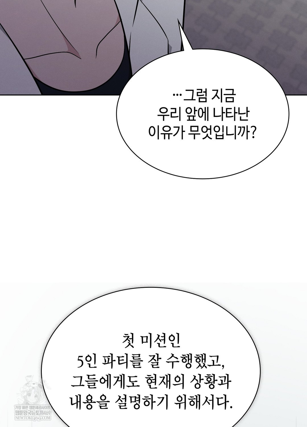 Sleeping World Raw 30