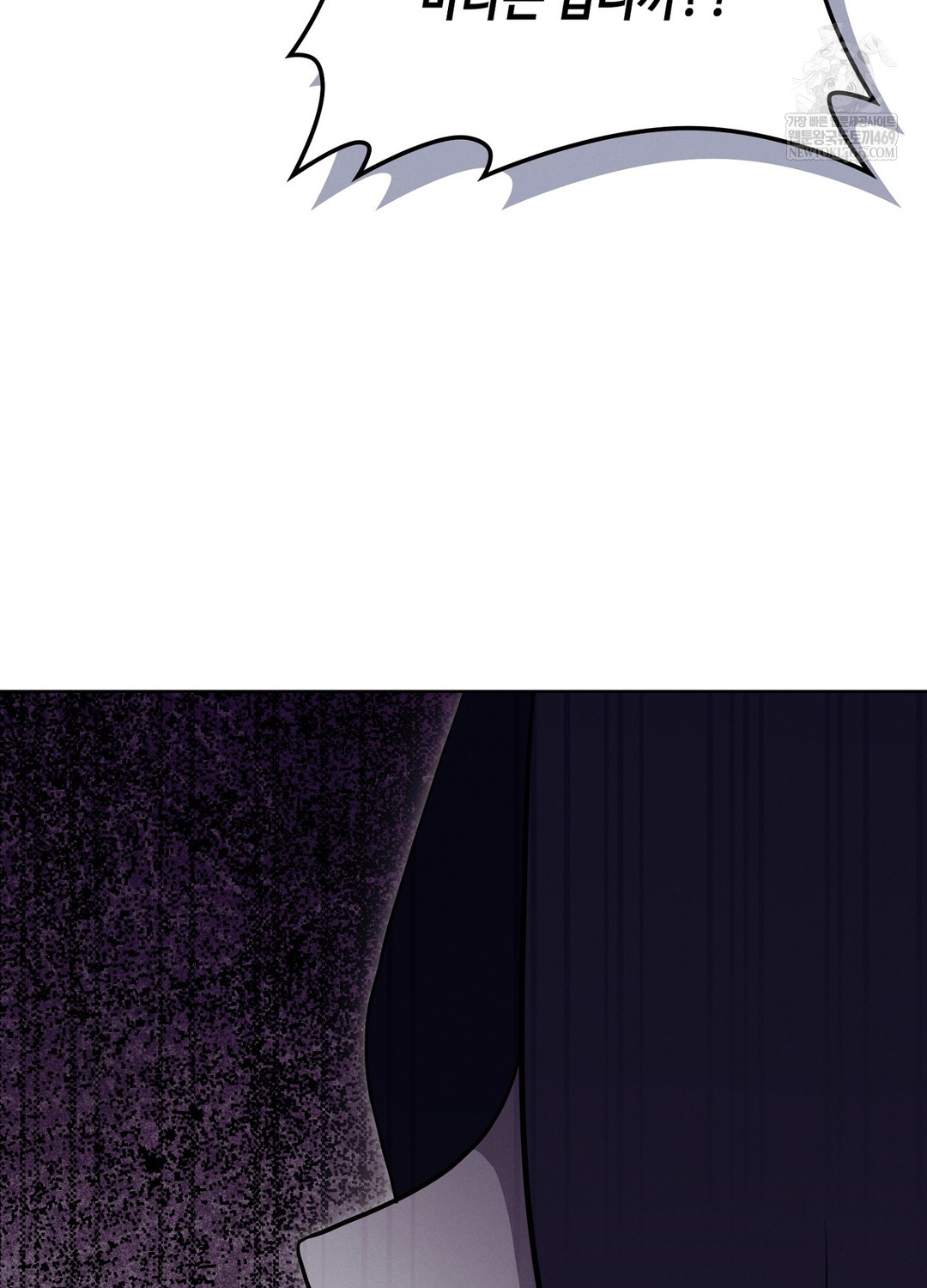 Sleeping World Raw 51