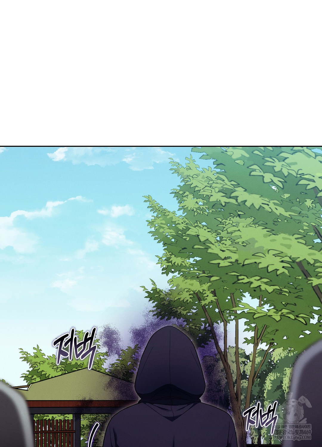 Sleeping World Raw 53