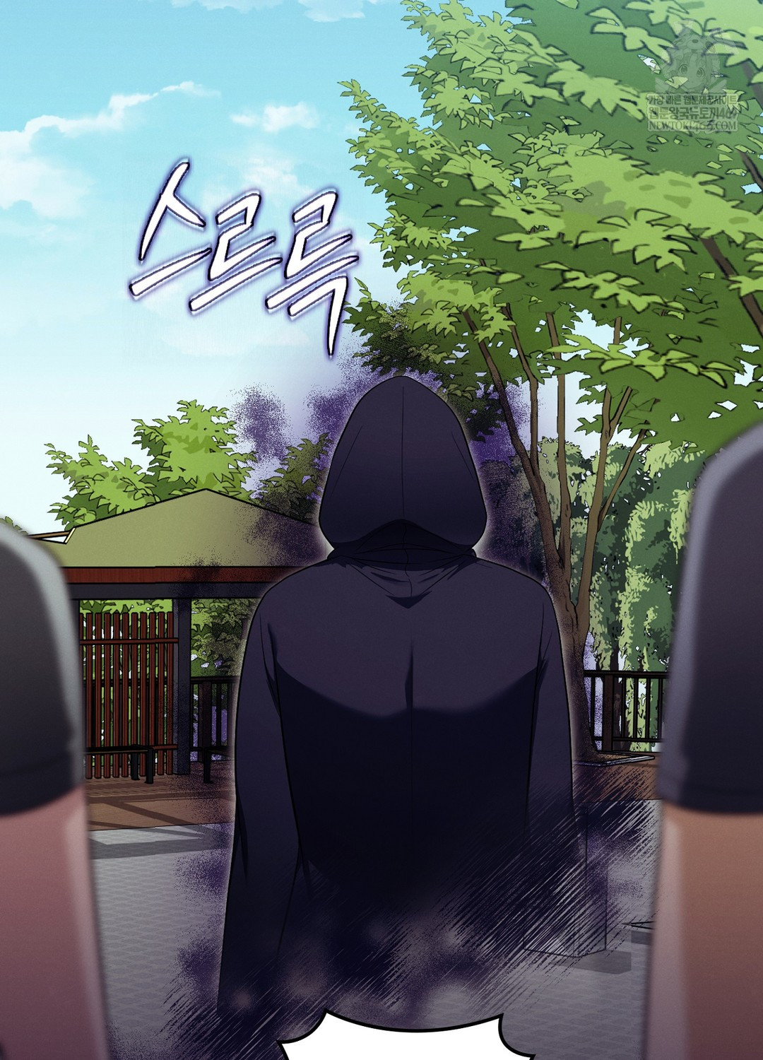 Sleeping World Raw 55