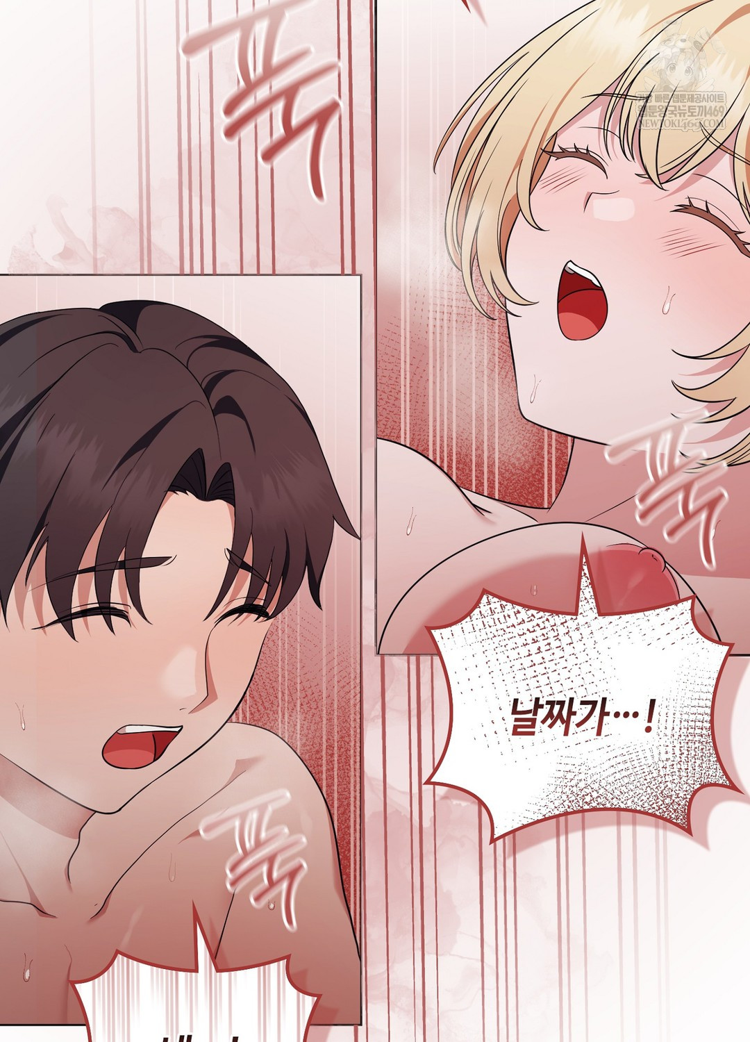 Sleeping World Raw 95