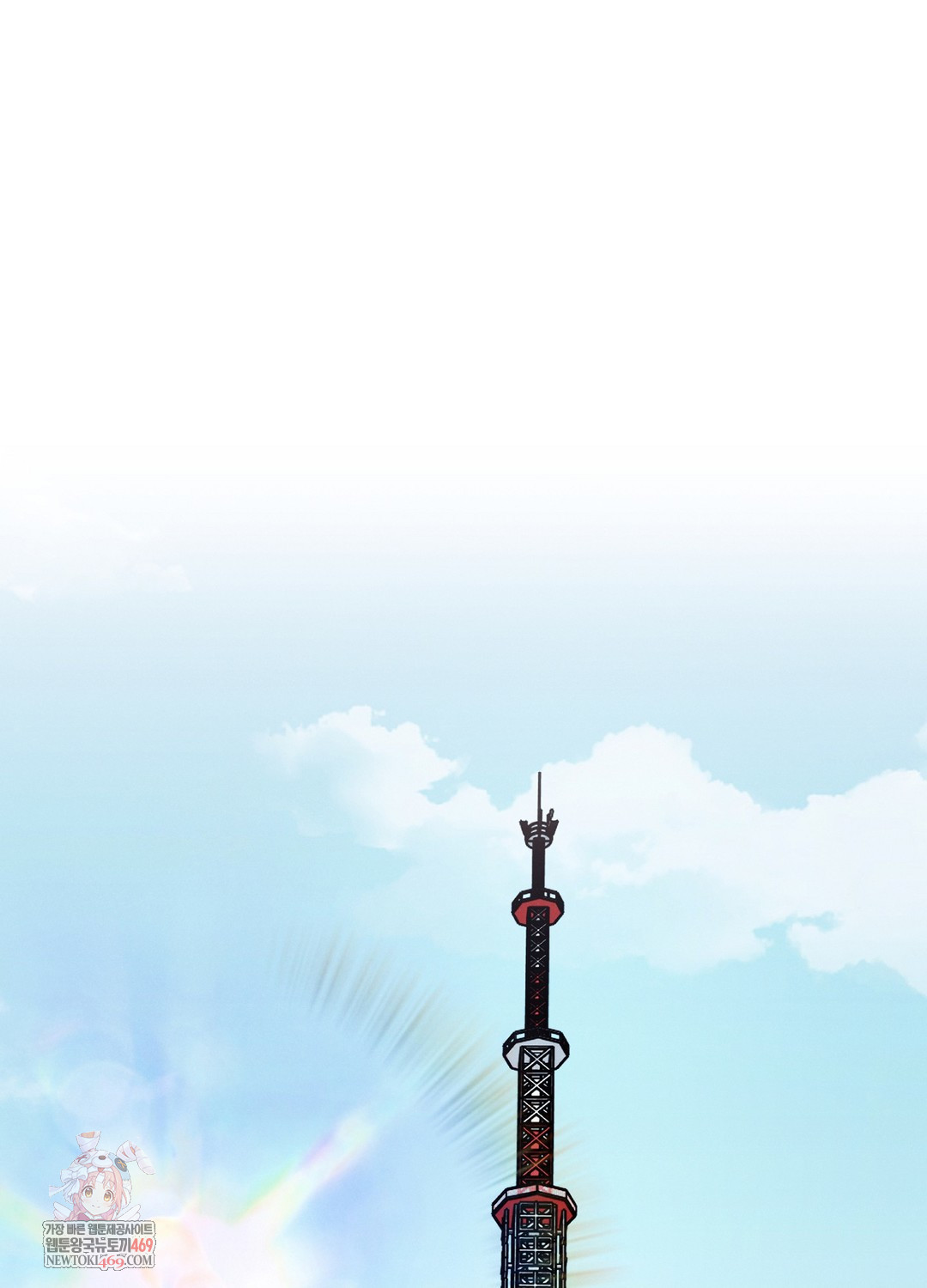 Sleeping World Raw 1