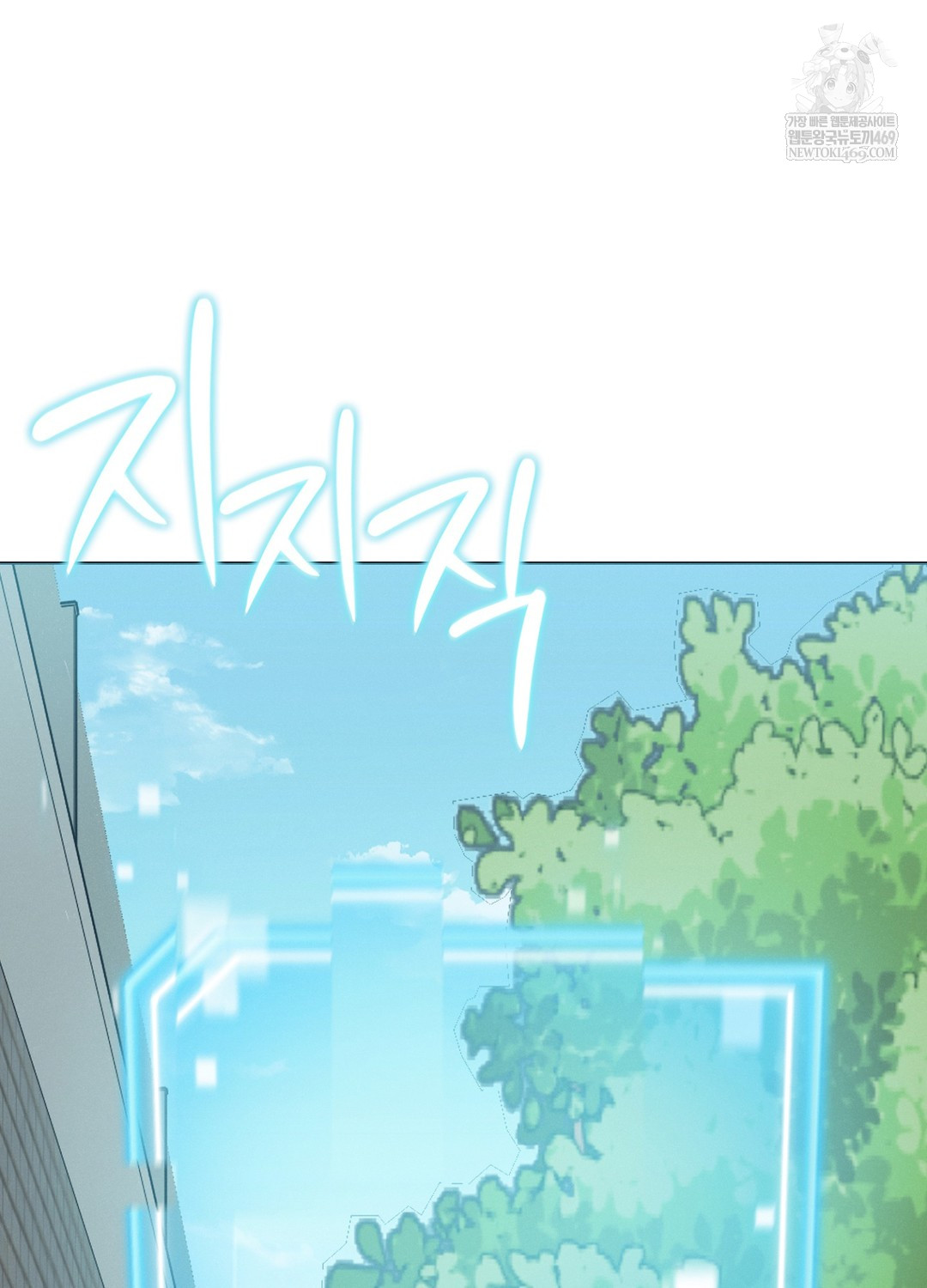 Sleeping World Raw 102
