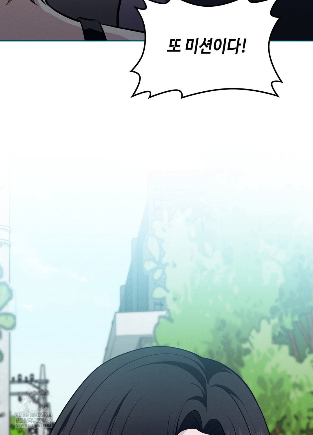 Sleeping World Raw 104