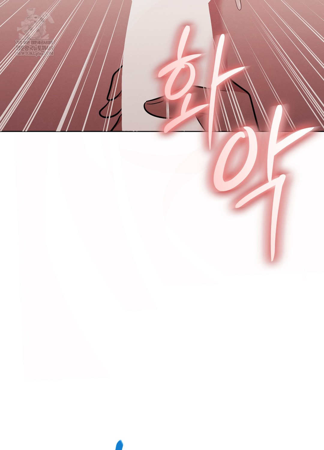 Sleeping World Raw 21