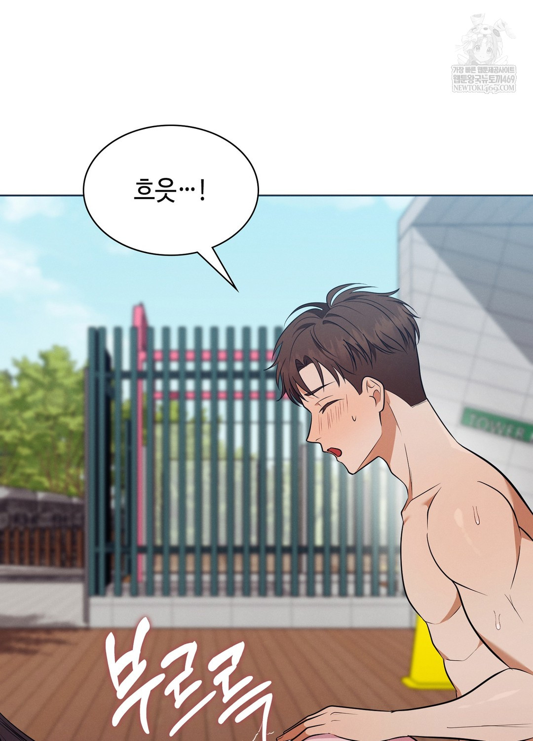 Sleeping World Raw 29