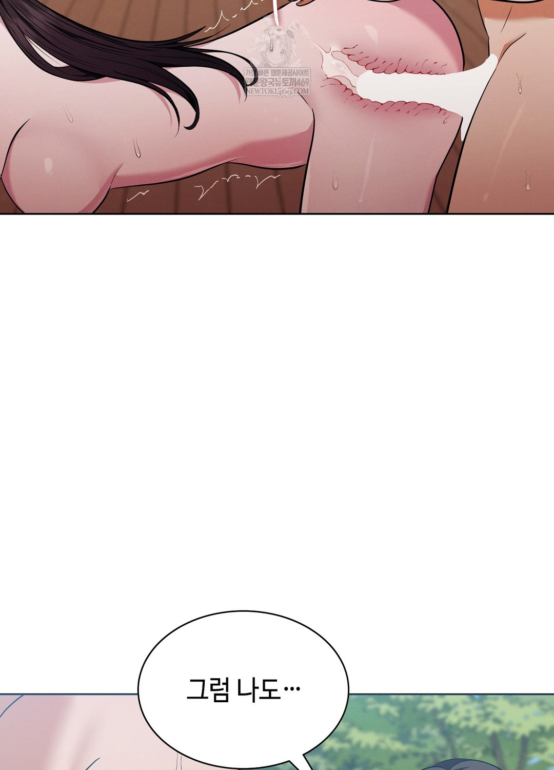 Sleeping World Raw 30