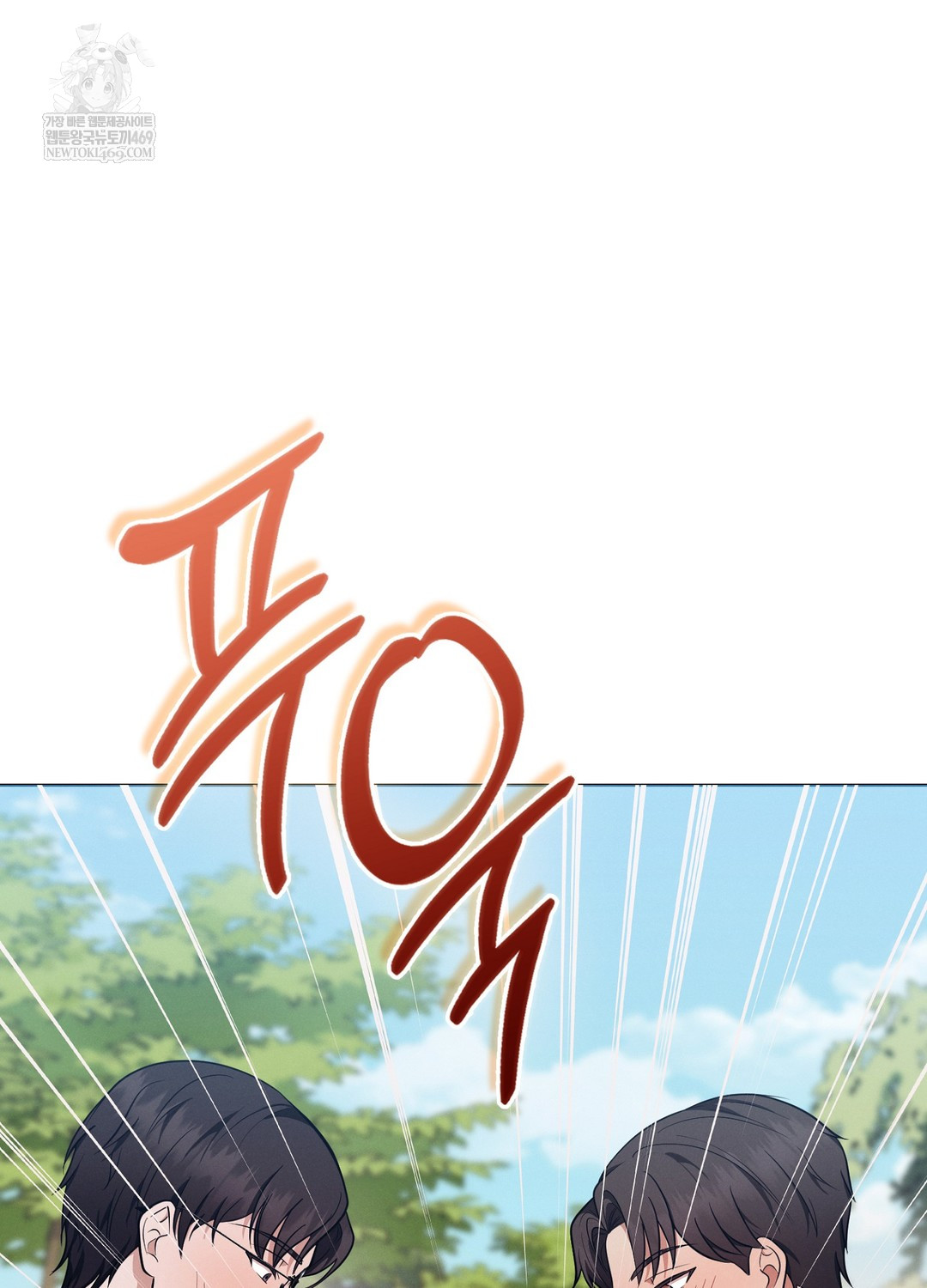 Sleeping World Raw 38