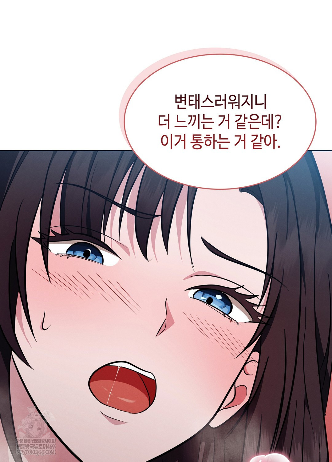 Sleeping World Raw 43
