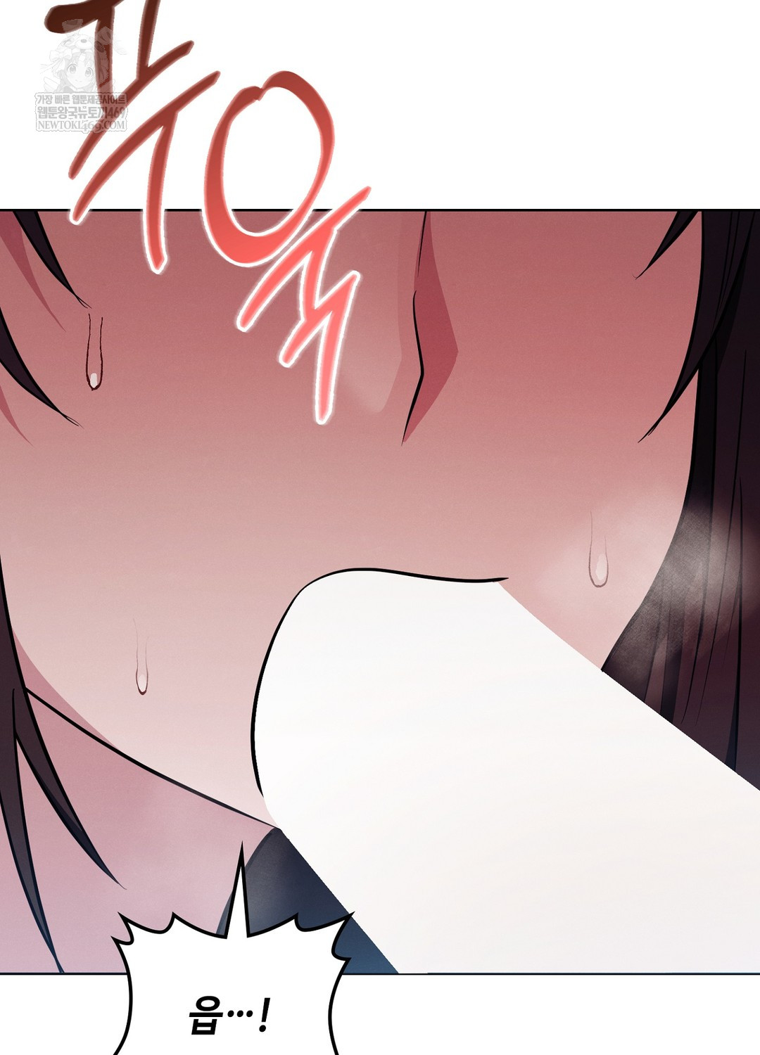 Sleeping World Raw 47