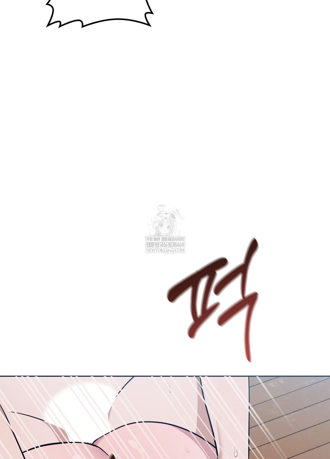 Sleeping World Raw 48