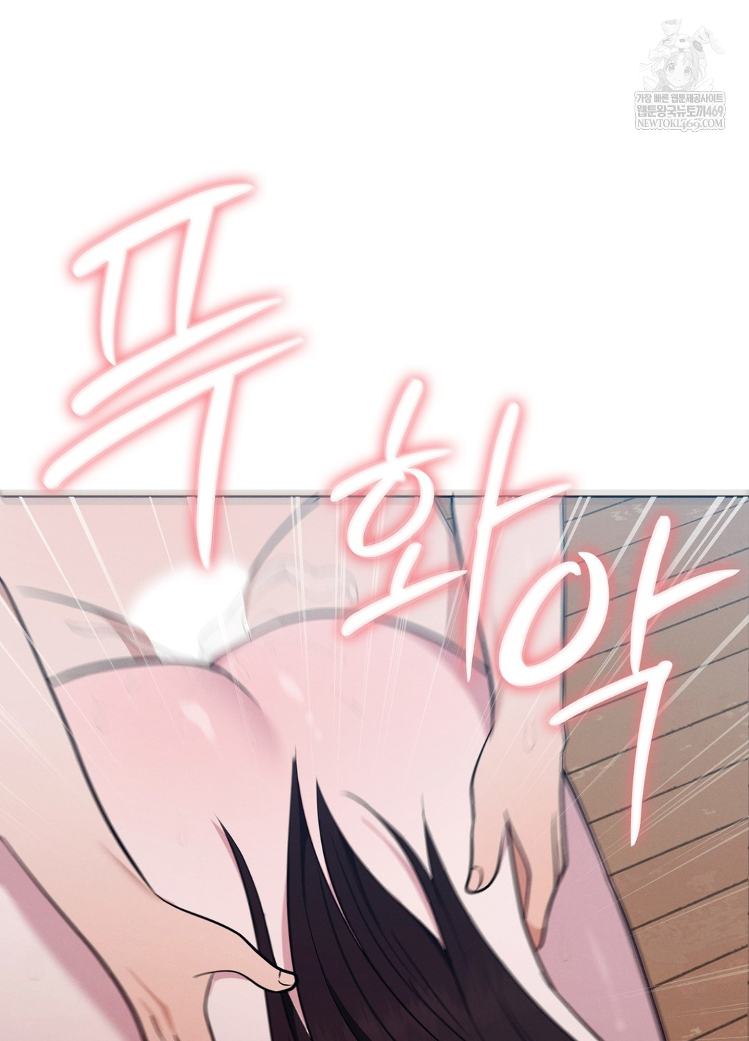 Sleeping World Raw 52