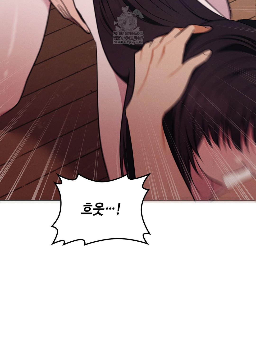 Sleeping World Raw 53