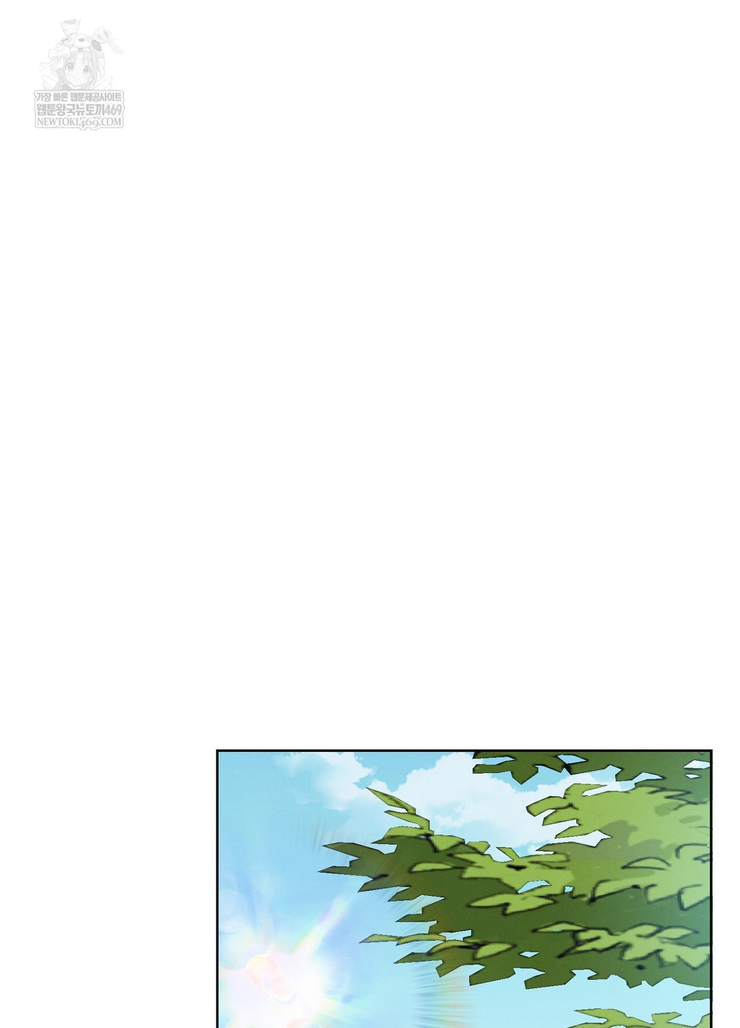 Sleeping World Raw 58