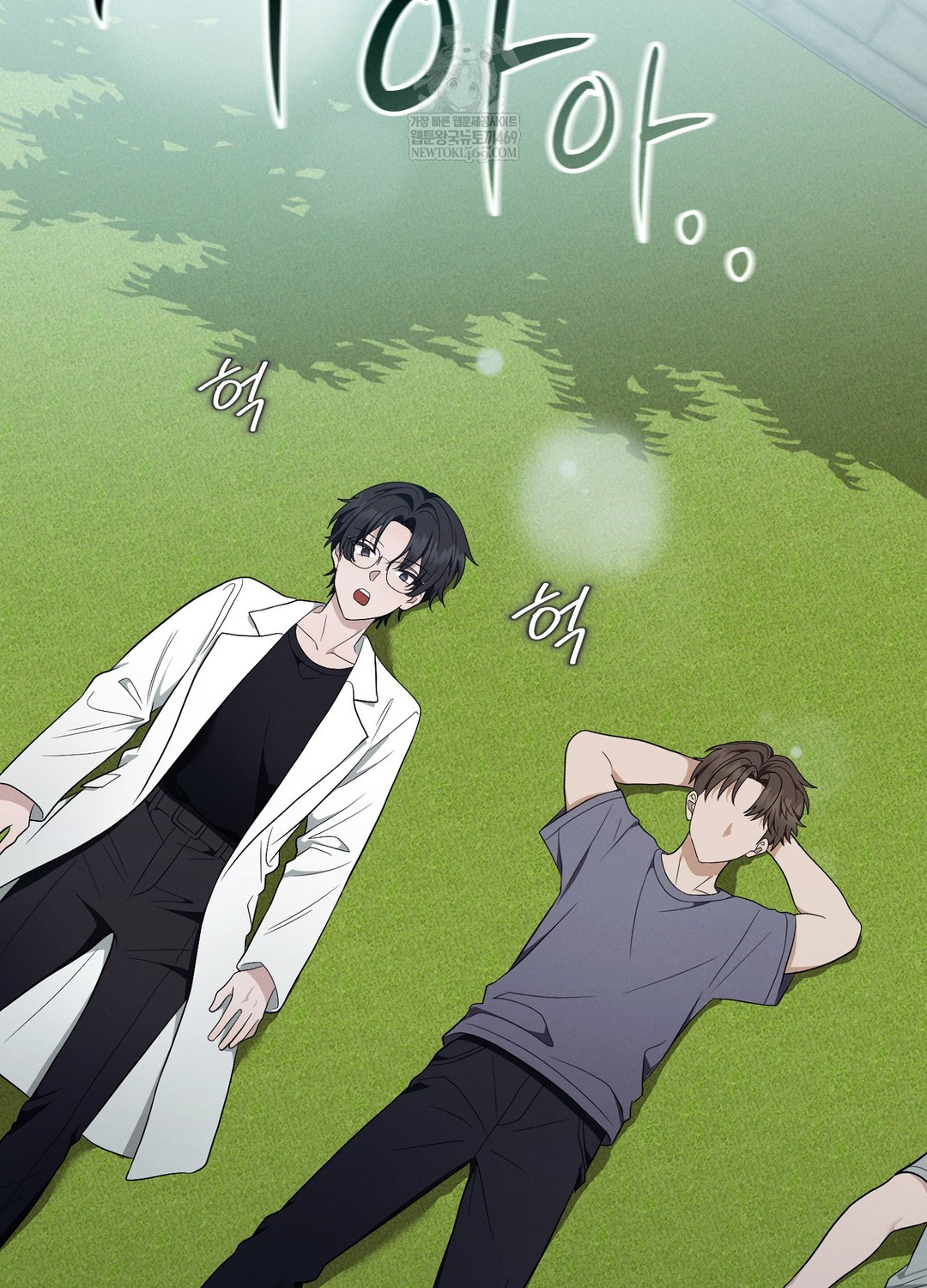 Sleeping World Raw 60